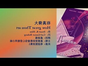 領會 意思